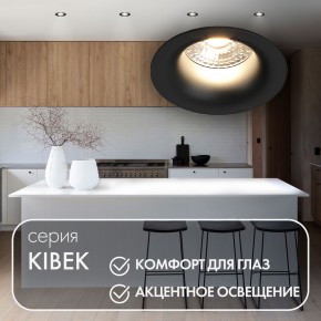 DK3024-BK Встраиваемый светильник, IP 20, 10 Вт, GU5.3, LED, черный, пластик в Снежинске - snezhinsk.mebel24.online | фото 3