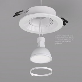 DK3029-WH Встраиваемый светильник, IP 20, 10 Вт, GU5.3, LED, белый, пластик в Снежинске - snezhinsk.mebel24.online | фото 5