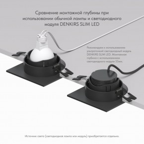 DK3071-BK Встраиваемый светильник, IP 20, 10 Вт, GU5.3, LED, черный/черный, пластик в Снежинске - snezhinsk.mebel24.online | фото 6