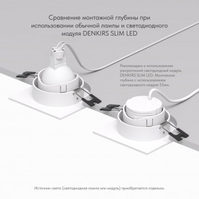 DK3071-WH Встраиваемый светильник, IP 20, 10 Вт, GU5.3, LED, белый/белый, пластик в Снежинске - snezhinsk.mebel24.online | фото 5