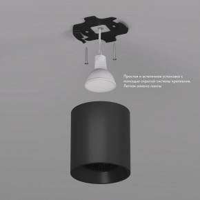 DK3090-BK Светильник накладной IP 20, 10 Вт, GU5.3, LED, черный/черный, пластик в Снежинске - snezhinsk.mebel24.online | фото 3