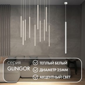 DK4303-WH Подвесной светильник со встроенным светодиодом, 5W, IP 20, 3000K, белый, алюминий в Снежинске - snezhinsk.mebel24.online | фото 2