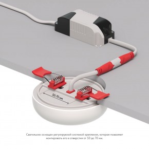 DK4600-WW Встраиваемый светильник, IP 20, 9 Вт, LED 3000, белый, пластик в Снежинске - snezhinsk.mebel24.online | фото 3