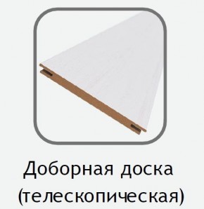 Доборная доска белый (телескопическая) 2070х100х10 в Снежинске - snezhinsk.mebel24.online | фото