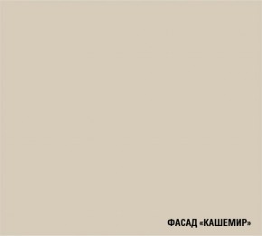 ДЮНА Кухонный гарнитур Гранд Прайм  (2200*2500 мм) в Снежинске - snezhinsk.mebel24.online | фото 6
