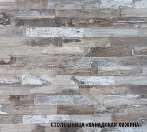 ДЮНА Кухонный гарнитур Макси 1800 мм в Снежинске - snezhinsk.mebel24.online | фото 6
