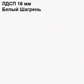 ЭЙР прихожая (модульная) Белый Шагрень в Снежинске - snezhinsk.mebel24.online | фото 12