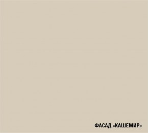ФЬЮДЖИ Кухонный гарнитур Экстра (3000 мм) в Снежинске - snezhinsk.mebel24.online | фото 7