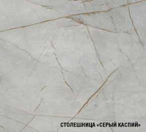 ФЬЮДЖИ Кухонный гарнитур Лайт 1200 мм в Снежинске - snezhinsk.mebel24.online | фото 8