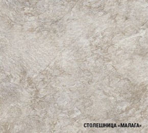 ГЛОРИЯ Кухонный гарнитур Экстра 2 (3000 мм) в Снежинске - snezhinsk.mebel24.online | фото 8