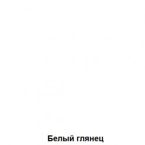 ДАРЬЯ Гостиная (Дуб вотан/Белый глянец) модульная в Снежинске - snezhinsk.mebel24.online | фото 4