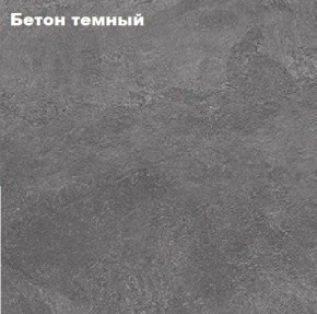 КИМ Гостиная Вариант №2 МДФ в Снежинске - snezhinsk.mebel24.online | фото 3
