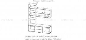 МИЛАН-1 Гостиная (модульная) в Снежинске - snezhinsk.mebel24.online | фото 3