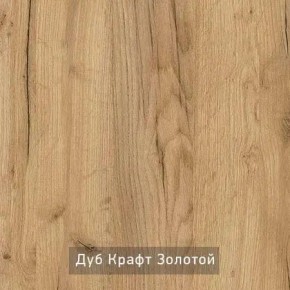 ГРАНЖ-2 Стеллаж в Снежинске - snezhinsk.mebel24.online | фото 5