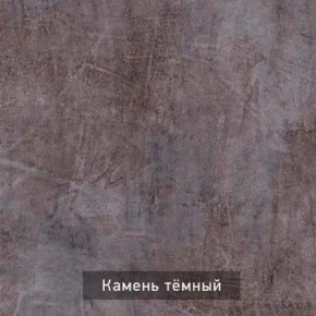 ГРАНЖ-2 Стеллаж в Снежинске - snezhinsk.mebel24.online | фото 6