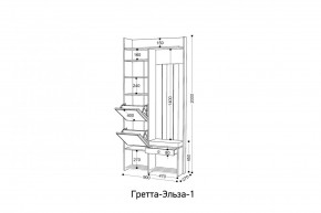 ГРЕТТА-ЭЛЬЗА Прихожая (дуб эльза/темно-серый) в Снежинске - snezhinsk.mebel24.online | фото 6