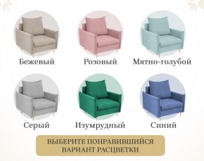 Кресло 335 в Снежинске - snezhinsk.mebel24.online | фото 16