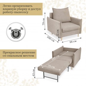 Кресло 335 в Снежинске - snezhinsk.mebel24.online | фото 3