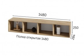 ХЛОЯ Гостиная (Дуб Вотан/Обсидиан) модульная в Снежинске - snezhinsk.mebel24.online | фото 8