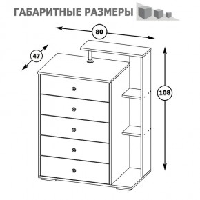 Камелия Комод, цвет белый, ШхГхВ 80х46,8х107,6 см., НЕ универсальная сборка в Снежинске - snezhinsk.mebel24.online | фото 5