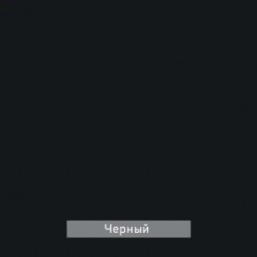 КАПРИ Стол кухонный раскладной в Снежинске - snezhinsk.mebel24.online | фото 12