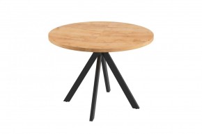 КАПРИ Стол кухонный раскладной в Снежинске - snezhinsk.mebel24.online | фото 3