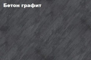 КИМ Шкаф с подсветкой в Снежинске - snezhinsk.mebel24.online | фото 2
