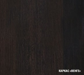 КИРА Кухонный гарнитур Базис (2400 мм) в Снежинске - snezhinsk.mebel24.online | фото 5