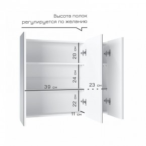 Кларити Шкаф зеркальный 16.312.05 в Снежинске - snezhinsk.mebel24.online | фото 4
