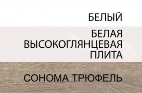 Комод 2D-1S/TYP 34, LINATE ,цвет белый/сонома трюфель в Снежинске - snezhinsk.mebel24.online | фото 3