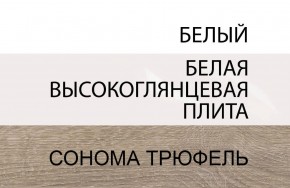 Комод 4S/TYP 44, LINATE ,цвет белый/сонома трюфель в Снежинске - snezhinsk.mebel24.online | фото 4