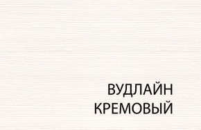 Комод 5S/50, TIFFANY, цвет вудлайн кремовый в Снежинске - snezhinsk.mebel24.online | фото