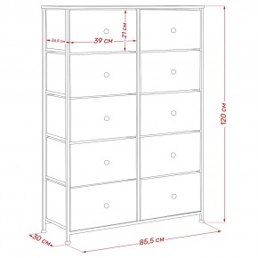 Комод Leset Линкс 10 ящиков (МДФ) в Снежинске - snezhinsk.mebel24.online | фото 12