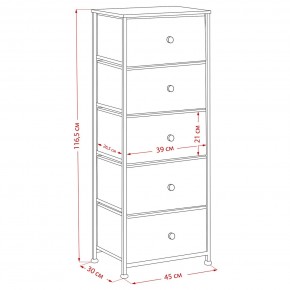 Комод Leset Линкс 5 ящиков (МДФ) в Снежинске - snezhinsk.mebel24.online | фото 12