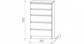 НИЦЦА-8 Комод (НЦ.08) в Снежинске - snezhinsk.mebel24.online | фото 3