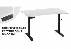 Компьютерный стол Маркос с механизмом подъема 120х75х75 белая шагрень / черный в Снежинске - snezhinsk.mebel24.online | фото