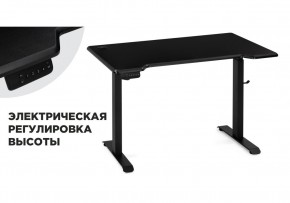 Компьютерный стол Маркос с механизмом подъема 120х75х75 черный /шагрень черная в Снежинске - snezhinsk.mebel24.online | фото