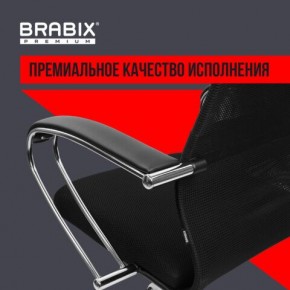 Кресло BRABIX PREMIUM "Ultimate EX-800" хром, плотная двойная сетка Х2, черное, 532911 в Снежинске - snezhinsk.mebel24.online | фото 5
