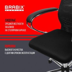 Кресло BRABIX PREMIUM "Ultimate EX-800" хром, плотная двойная сетка Х2, черное, 532911 в Снежинске - snezhinsk.mebel24.online | фото 7