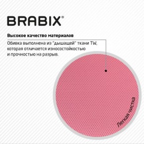 Кресло BRABIX "Fly MG-396W", с подлокотниками, пластик белый, сетка, розовое, 533008 в Снежинске - snezhinsk.mebel24.online | фото 7