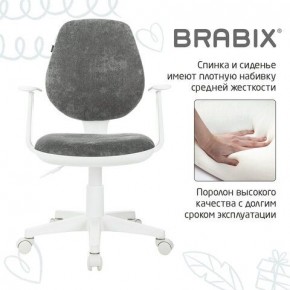 Кресло детское BRABIX "Fancy MG-201W", с подлокотниками, пластик белый, велюр, серое, 533010 в Снежинске - snezhinsk.mebel24.online | фото 6
