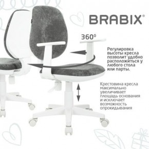 Кресло детское BRABIX "Fancy MG-201W", с подлокотниками, пластик белый, велюр, серое, 533010 в Снежинске - snezhinsk.mebel24.online | фото 7