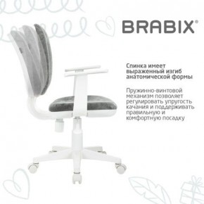 Кресло детское BRABIX "Fancy MG-201W", с подлокотниками, пластик белый, велюр, серое, 533010 в Снежинске - snezhinsk.mebel24.online | фото 8