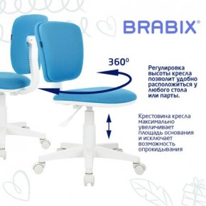 Кресло детское BRABIX "Joy MG-204W", без подлокотников, пластик белый, ткань TW, голубое, 533012 в Снежинске - snezhinsk.mebel24.online | фото 4