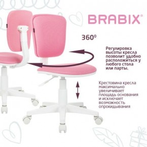 Кресло детское BRABIX "Joy MG-204W", без подлокотников, пластик белый, ткань TW, розовое, 533011 в Снежинске - snezhinsk.mebel24.online | фото 4