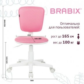 Кресло детское BRABIX "Joy MG-204W", без подлокотников, пластик белый, ткань TW, розовое, 533011 в Снежинске - snezhinsk.mebel24.online | фото 6