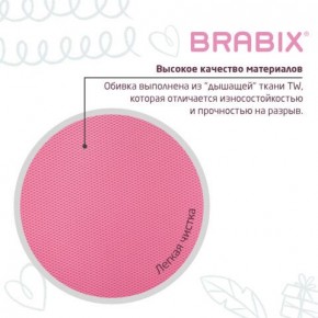 Кресло детское BRABIX "Joy MG-204W", без подлокотников, пластик белый, ткань TW, розовое, 533011 в Снежинске - snezhinsk.mebel24.online | фото 7