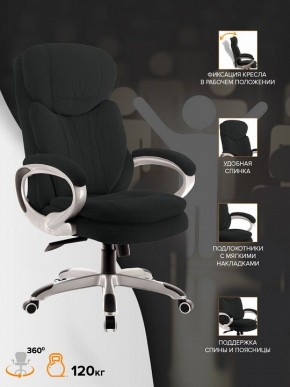 Кресло для руководителя Boss T в Снежинске - snezhinsk.mebel24.online | фото 4