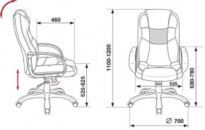 Кресло для руководителя CH-839/BLACK в Снежинске - snezhinsk.mebel24.online | фото 5