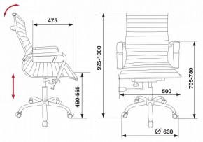 Кресло для руководителя CH-883-Low/BLACK в Снежинске - snezhinsk.mebel24.online | фото